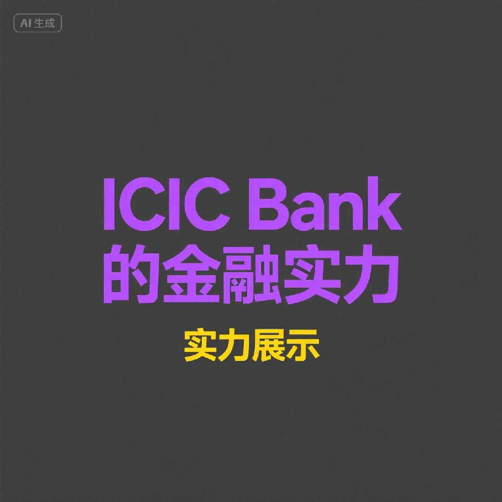 ICICIBank号码筛选配合营销工具能否带来精准客户？