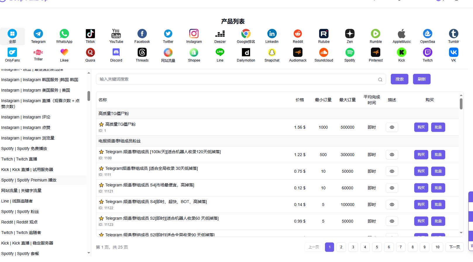 Snipaste_2025-06-26_13-35-58.png