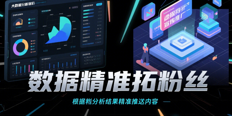 Telegram粉丝怎么买