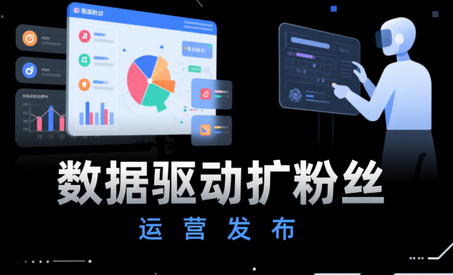 Telegram粉丝增长攻略