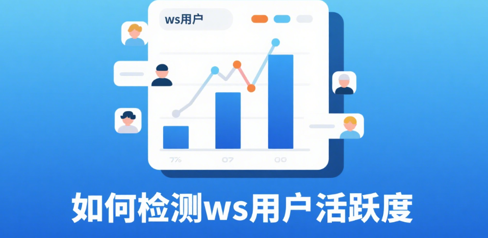 WhatsApp筛号软件营销转化利器