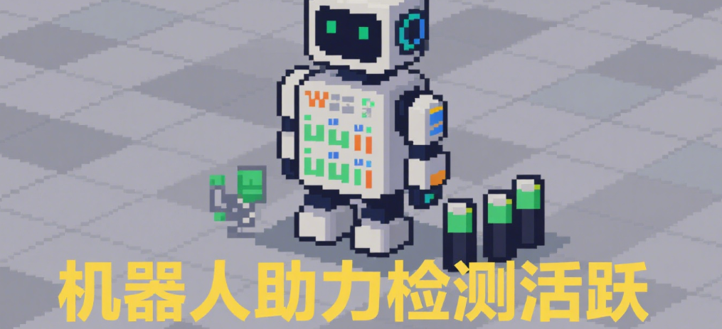 WhatsApp筛号软件营销转化利器