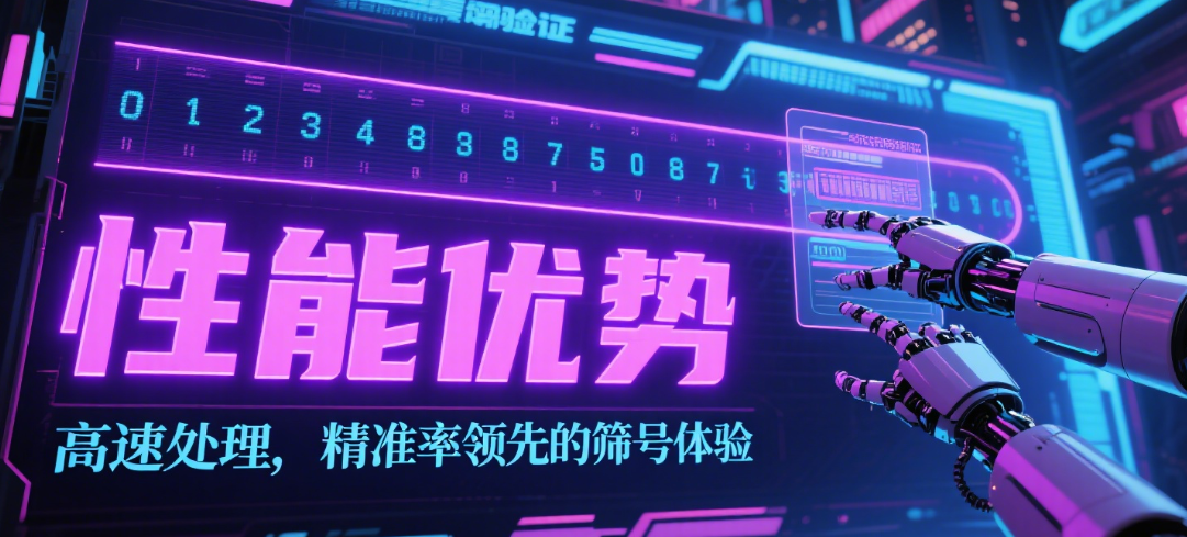 精准率高的WhatsApp号码验证批量筛号工具全面解析