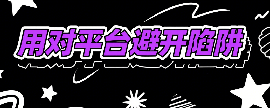 TikTok点赞刷粉服务