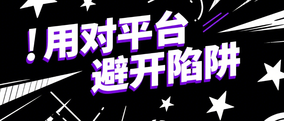 TikTok点赞刷粉服务