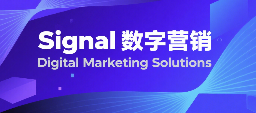 Signal号码精准筛选