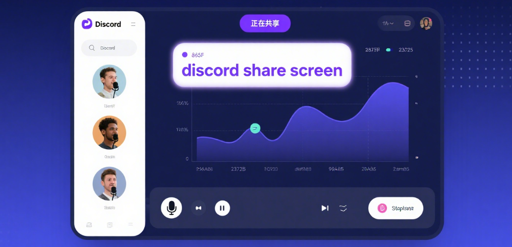 discord share screen 語音没有声音怎么解决