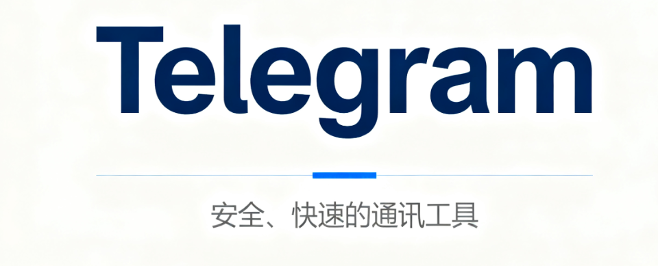 telegram刷订阅